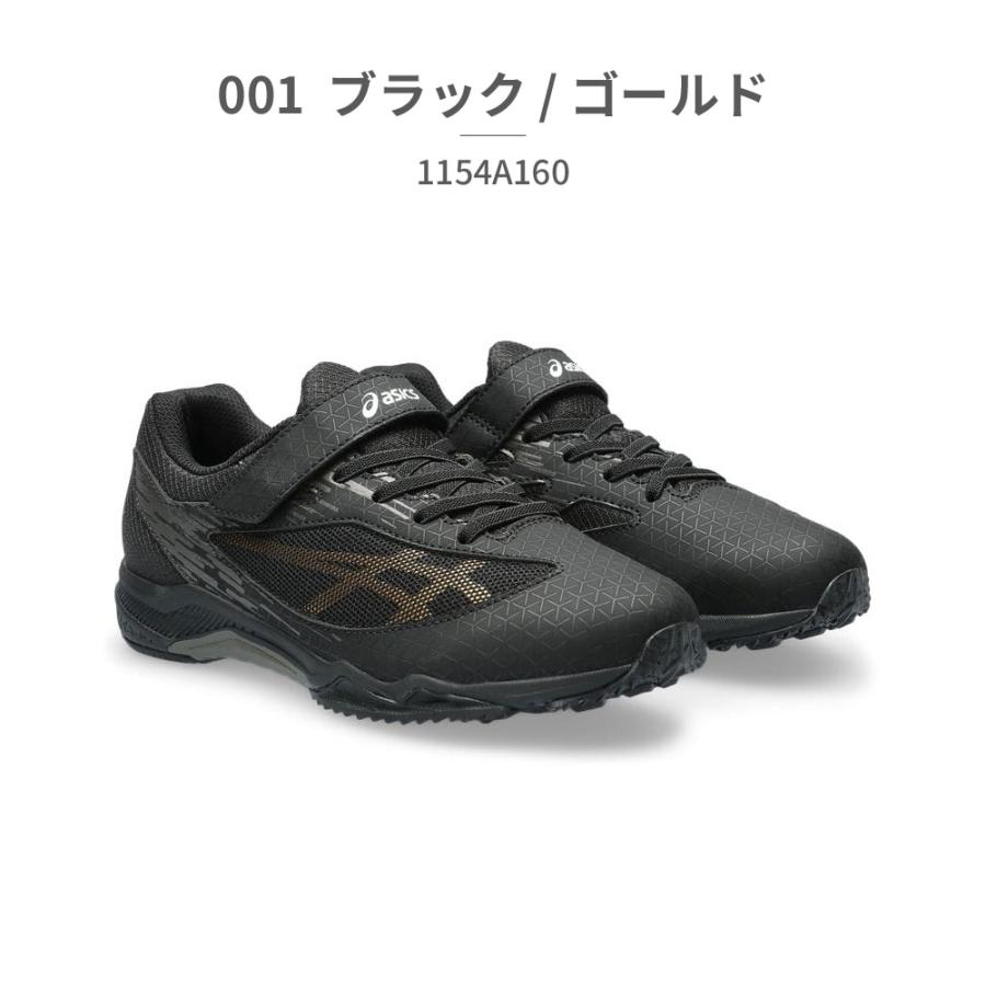 LAZERBEAM アシックス asics レーザービーム スニーカー キッズ 子供靴