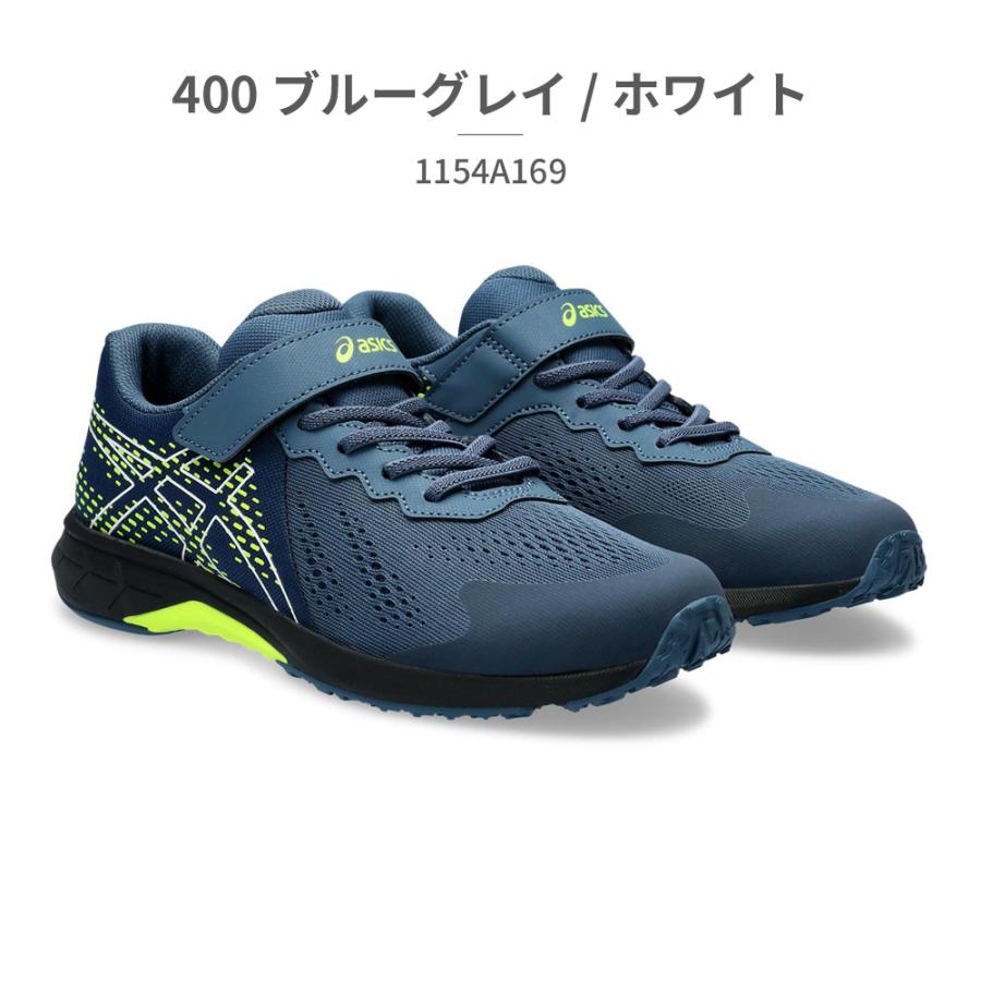 【2ヶ月使用】アシックス　レーザービーム　瞬足　防水　23.5　2E　まとめ売り アシックス レーザービーム 23.5cm キッズスニーカー」の人気