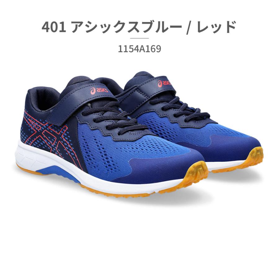 アシックス asics レーザービーム 2024モデル スニーカー LAZERBEAM キッズ 子供靴 1154A169｜try-group｜05