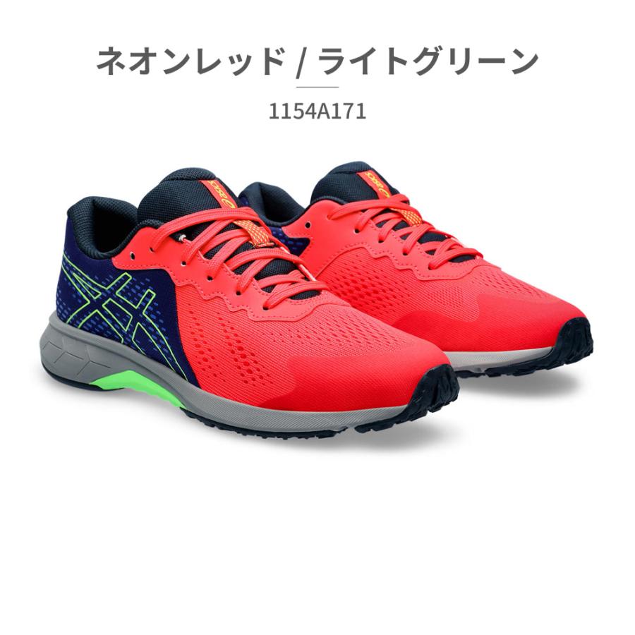 asics 　アシックス　バレーボールシューズ　キッズ　24cm ASICS（アシックス） レーザービーム 2024モデル スニーカー LAZERBEAM