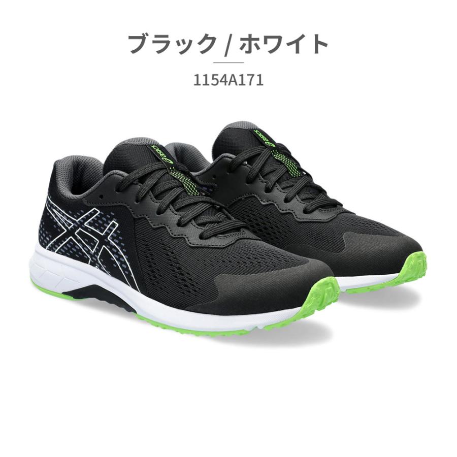 asics 　アシックス　バレーボールシューズ　キッズ　24cm ASICS（アシックス） レーザービーム 2024モデル スニーカー LAZERBEAM