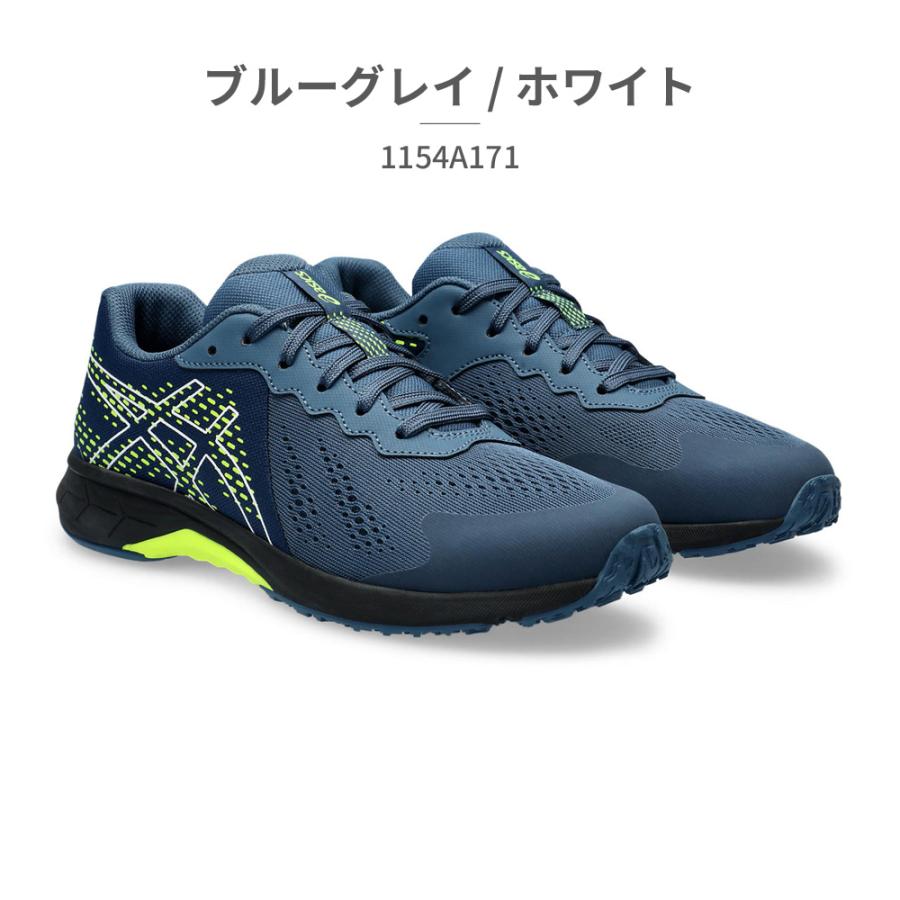 asics 　アシックス　バレーボールシューズ　キッズ　24cm ASICS（アシックス） レーザービーム 2024モデル スニーカー LAZERBEAM