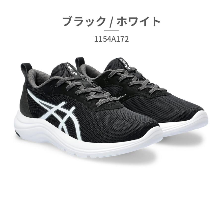 ASICS（アシックス） レーザービーム 2024モデル スニーカー LAZERBEAM