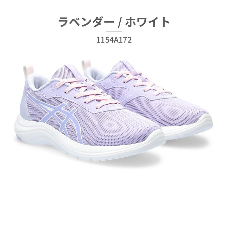 アシックス asics レーザービーム 2024モデル スニーカー LAZERBEAM ML キッズ 子供靴 1154A172｜try-group｜08