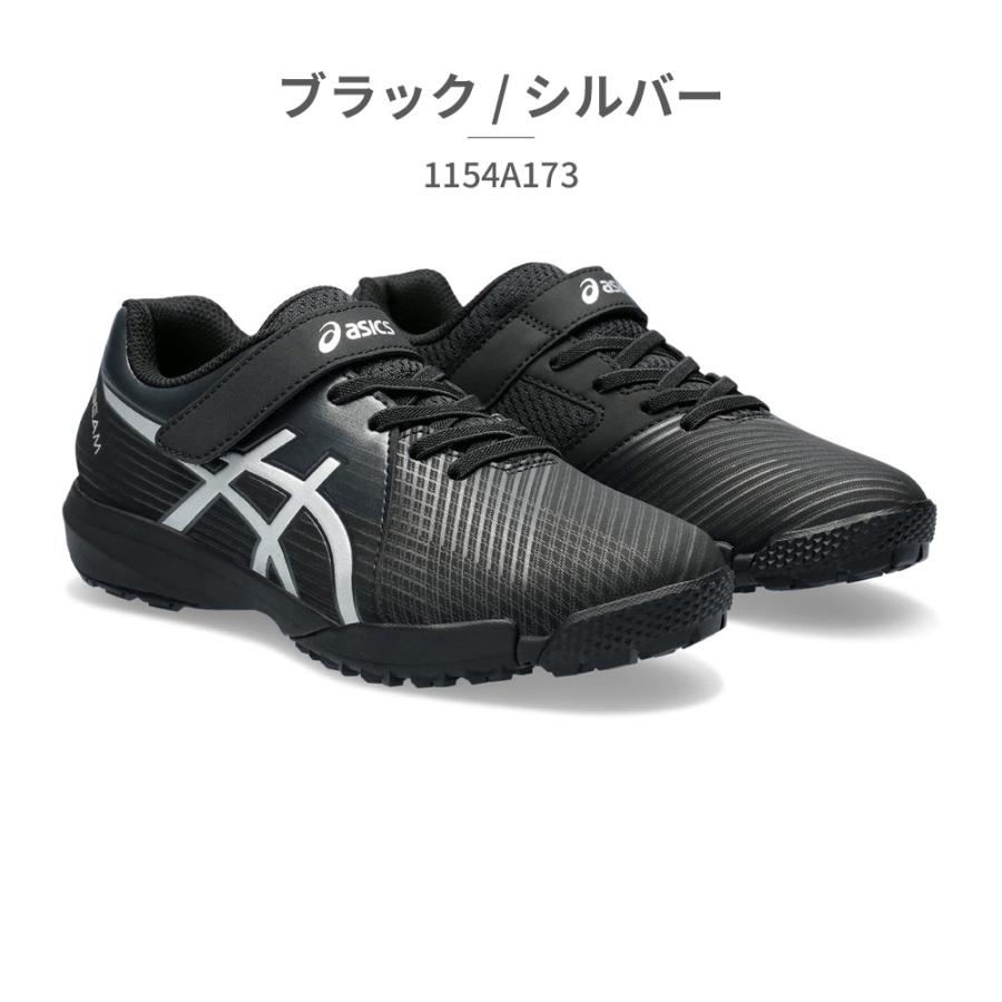 ASICS アシックス asics レーザービーム 2024モデル スニーカー