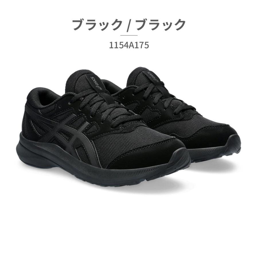 Oka様　asics レザービーム　まとめ売り　２０センチ　ブラック キッズ LAZERBEAM アシックス レーザービーム ジュニアシューズ 20-25cm
