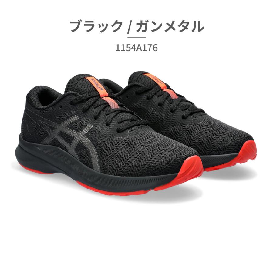 ASICS アシックス asics レーザービーム 2024モデル スニーカー