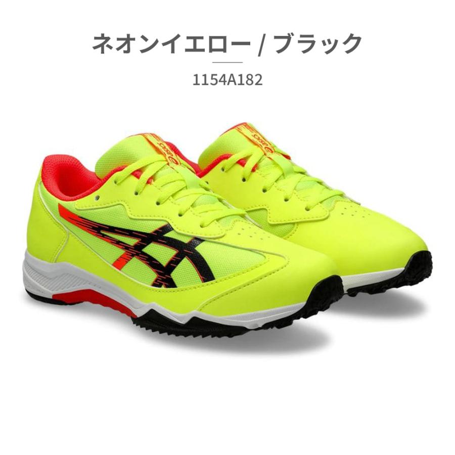 ASICS（アシックス） レーザービーム LAZERBEAM スピードモデル 2024