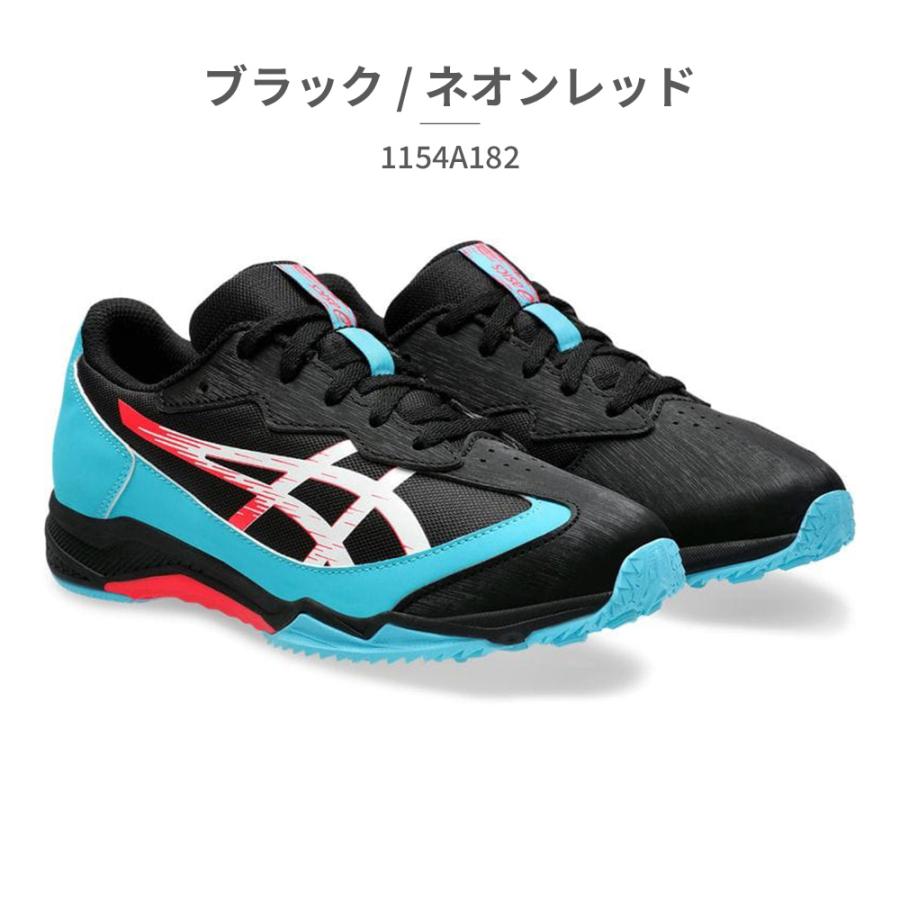 asics レーザービーム レーザービーム めざせ、最速 | アシックス | ABC-MART 【公式通販】