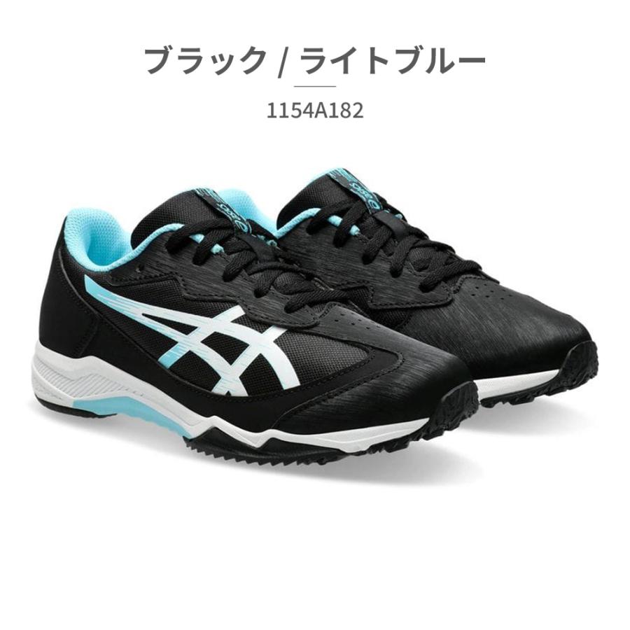 ASICS（アシックス） レーザービーム LAZERBEAM スピードモデル 2024
