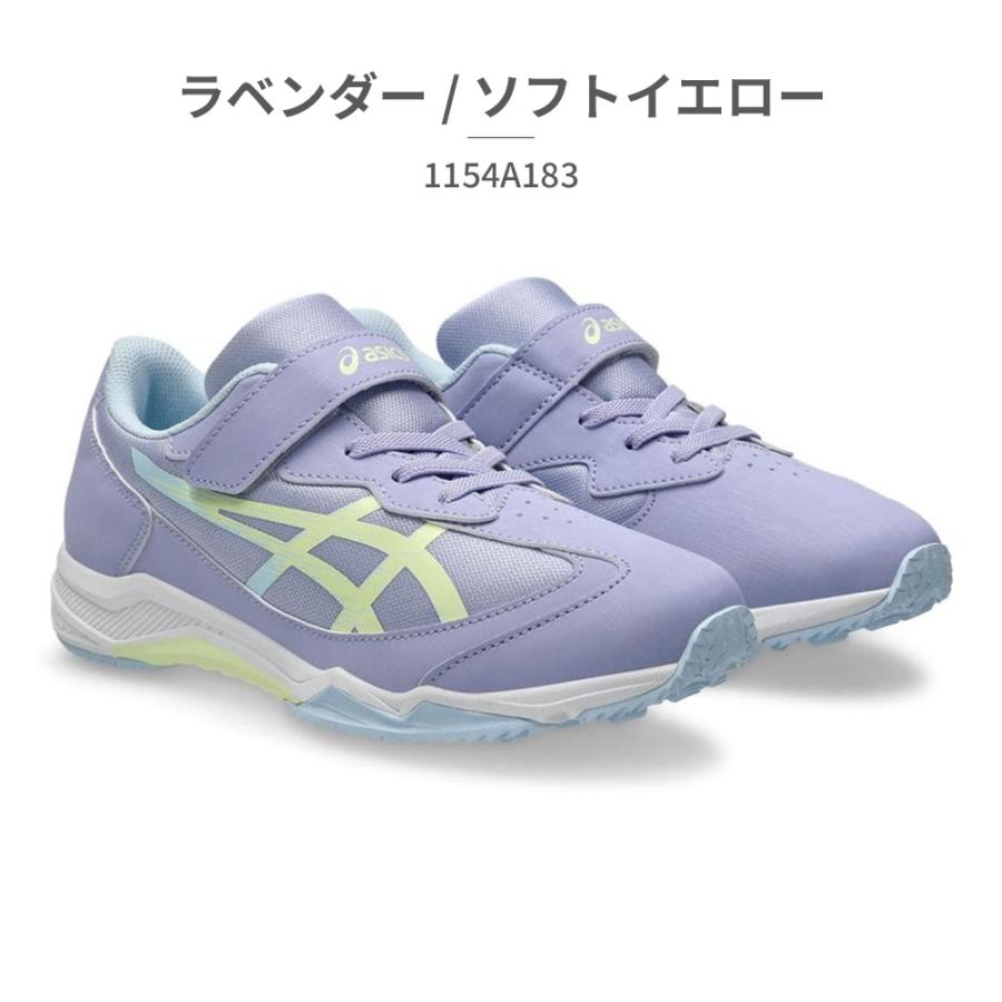 ASICS（アシックス） レーザービーム LAZERBEAM スピードモデル 2024