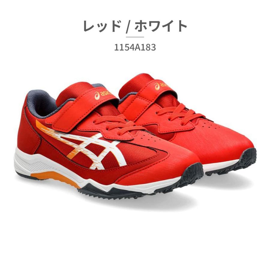 ASICS（アシックス） レーザービーム LAZERBEAM スピードモデル 2024