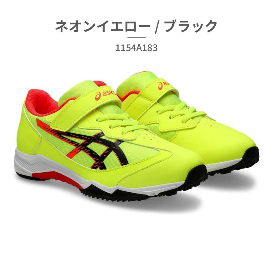 ASICS（アシックス） レーザービーム LAZERBEAM スピードモデル 2024