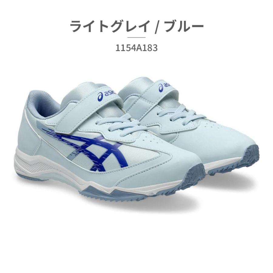 【2ヶ月使用】アシックス　レーザービーム　瞬足　防水　23.5　2E　まとめ売り アシックス レーザービーム 23.5cm キッズスニーカー」の人気