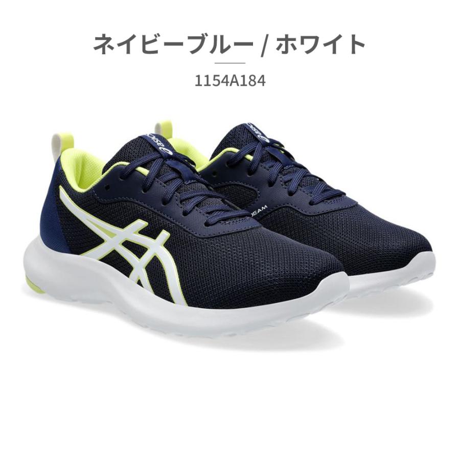 ASICS（アシックス） スポーツ キッズ レーザービーム シンプルさと