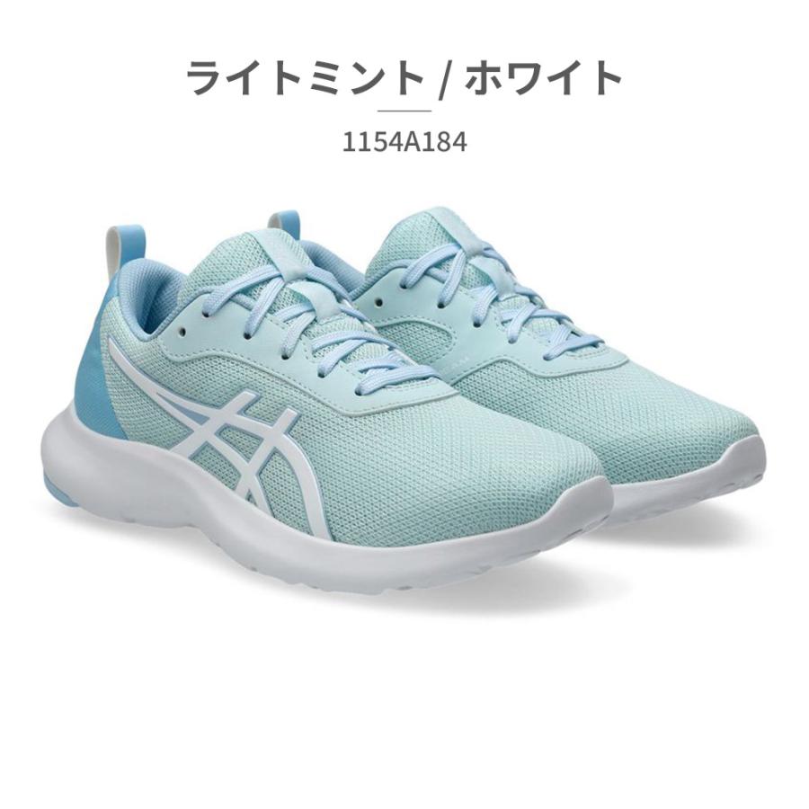 ASICS（アシックス） スポーツ キッズ レーザービーム シンプルさと