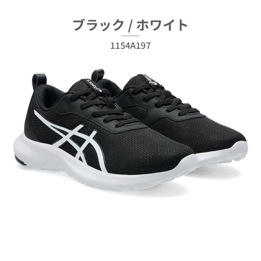ASICS（アシックス） レーザービーム asics LAZERBEAM スニーカー