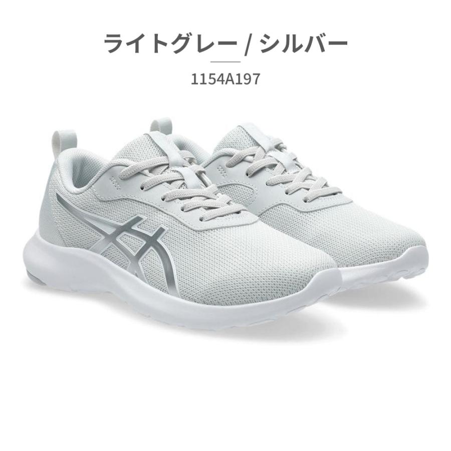 ASICS（アシックス） レーザービーム asics LAZERBEAM スニーカー