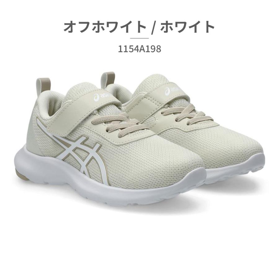 ASICS（アシックス） レーザービーム LAZERBEAM スニーカー キッズ