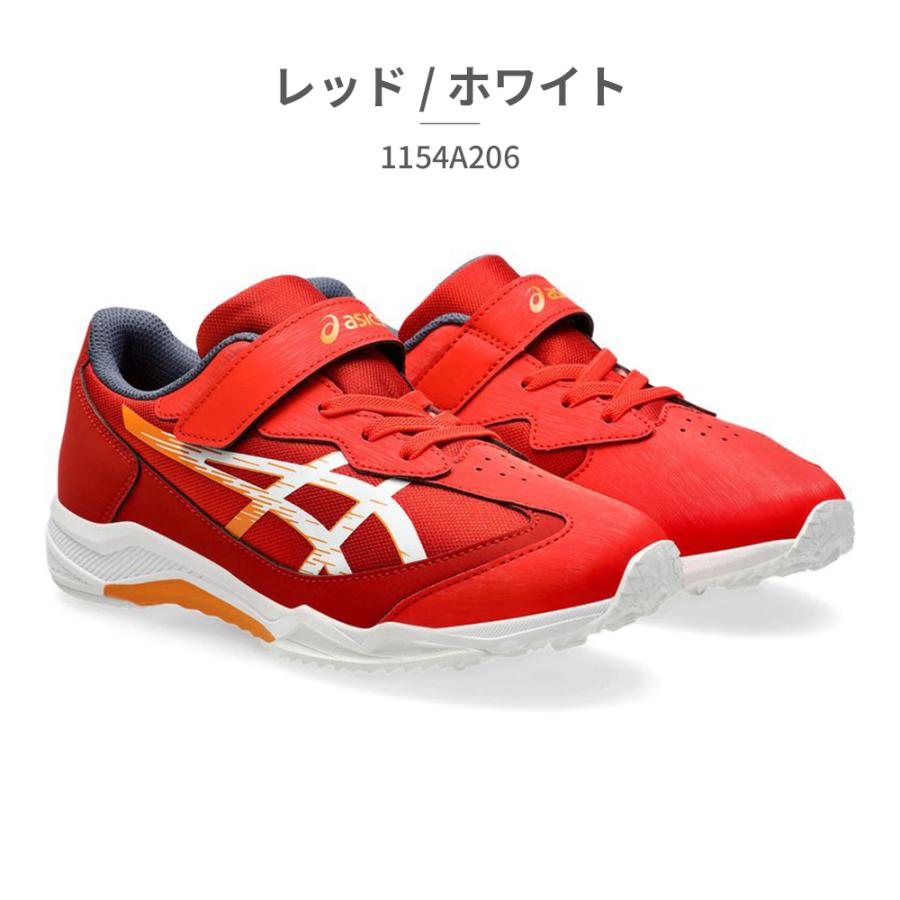 ASICS（アシックス） レーザービーム LAZERBEAM スピードモデル 2024