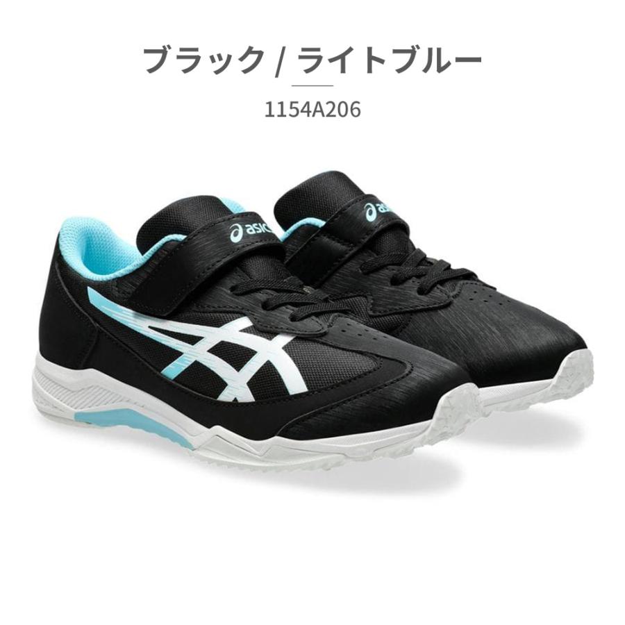 ASICS（アシックス） レーザービーム LAZERBEAM スピードモデル 2024