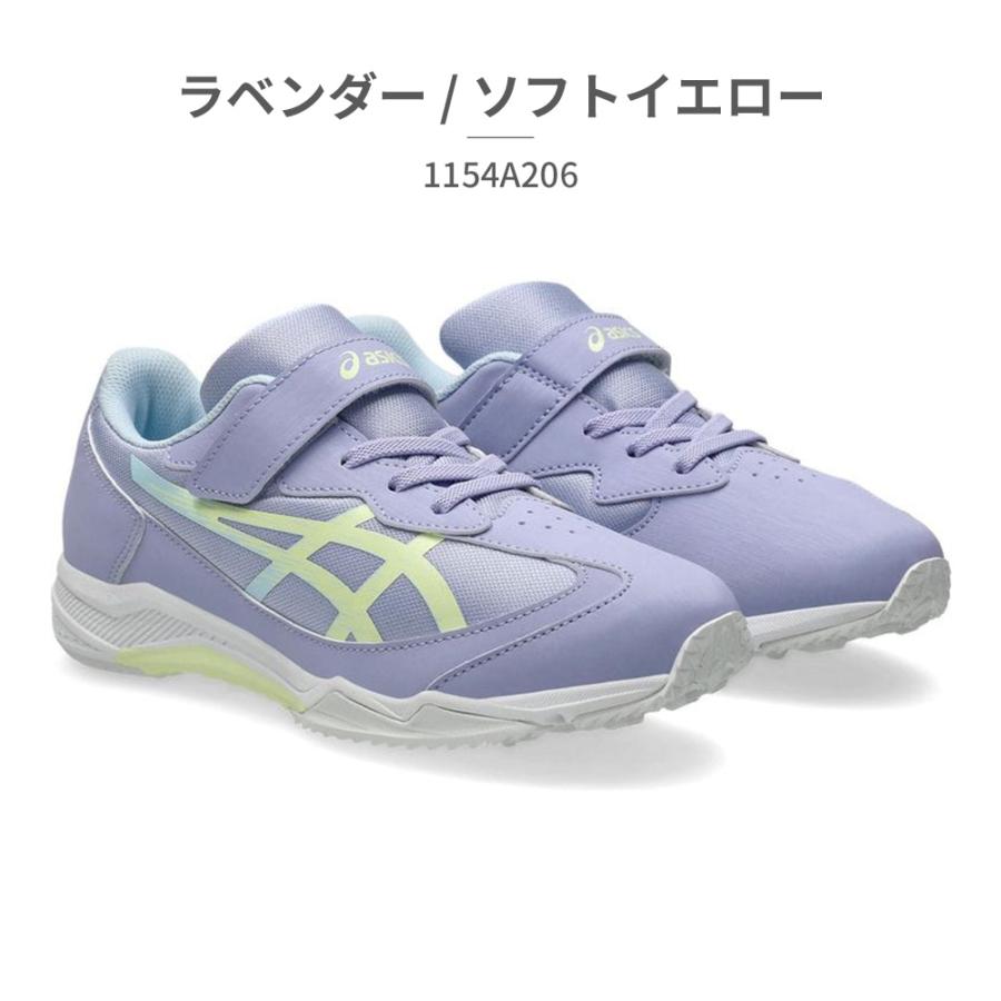 ASICS（アシックス） レーザービーム LAZERBEAM スピードモデル 2024