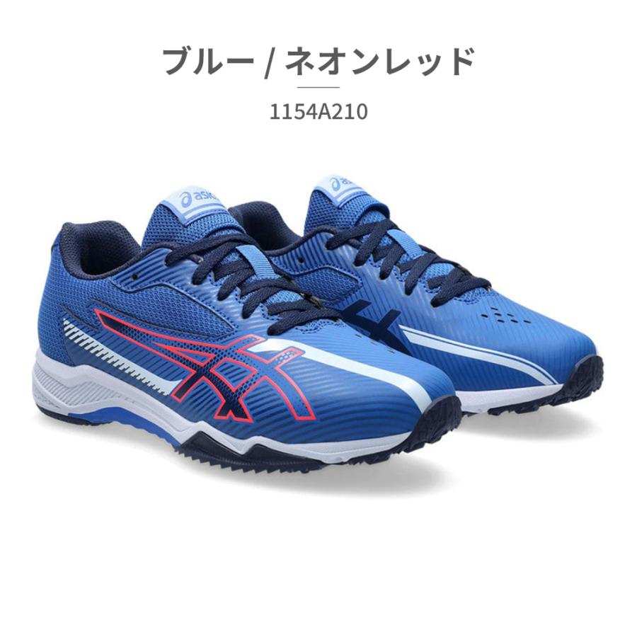 ASICS（アシックス） スポーツ キッズ レーザービーム 1154A210 asics