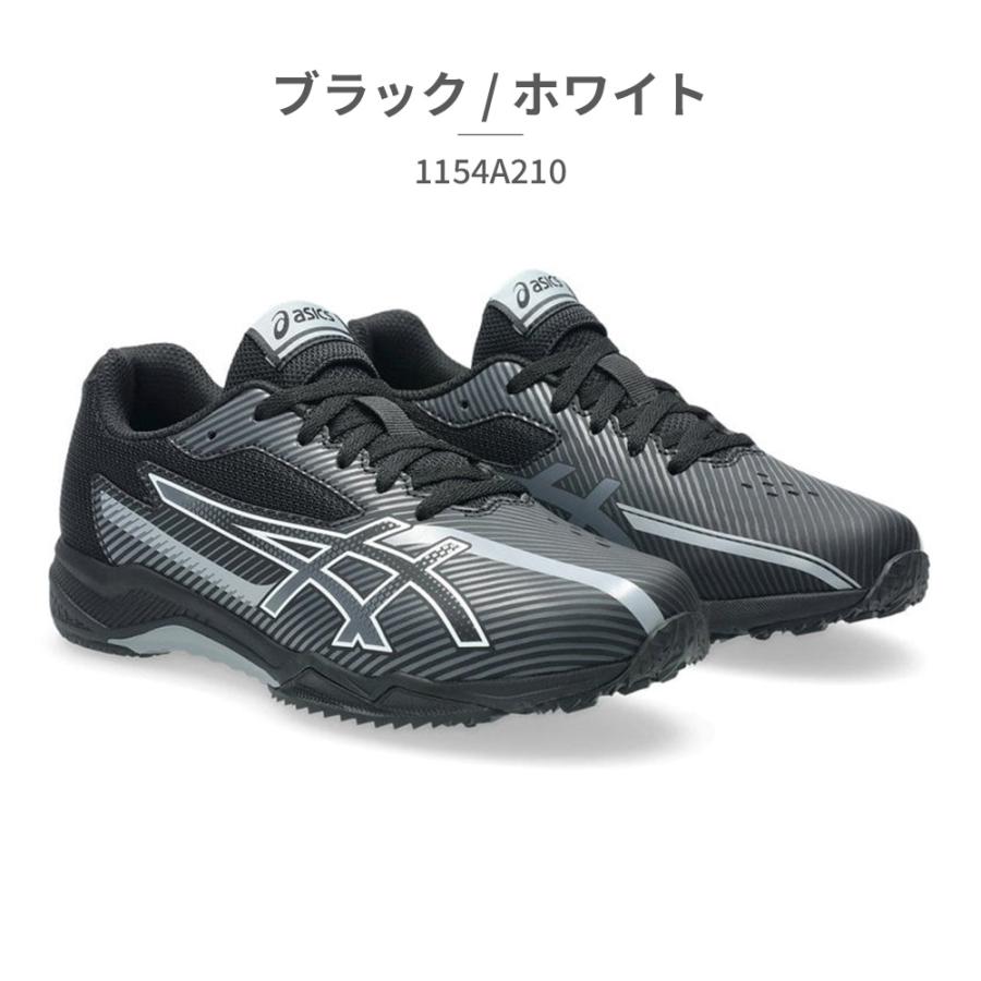 ASICS（アシックス） スポーツ キッズ レーザービーム 1154A210 asics