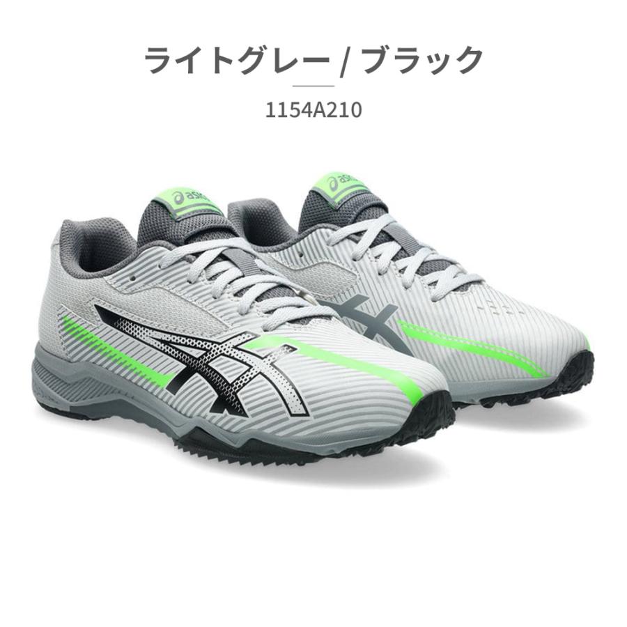 ASICS（アシックス） スポーツ キッズ レーザービーム 1154A210 asics