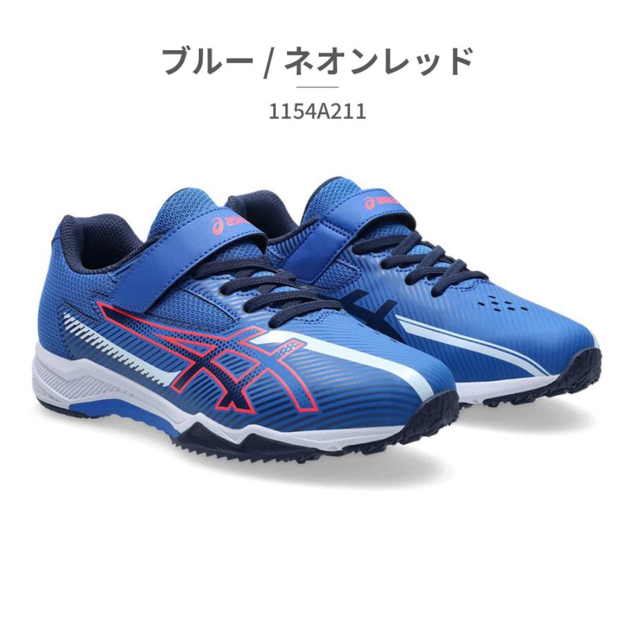 LAZERBEAM アシックス レーザービーム asics SK MG B スポーツ キッズ