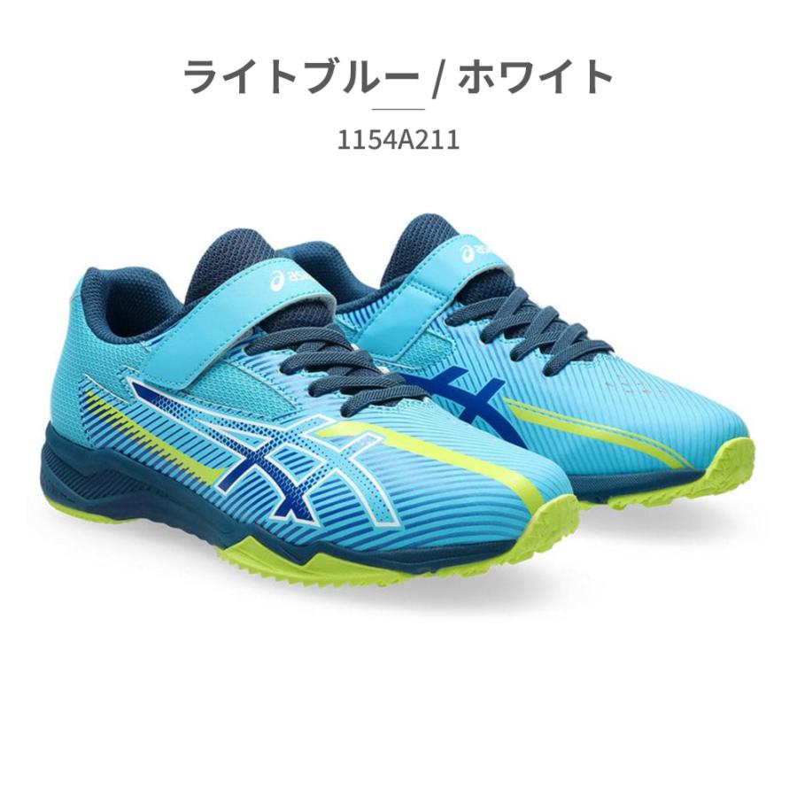 ASICS（アシックス） スポーツ キッズ レーザービーム 1154A211 asics