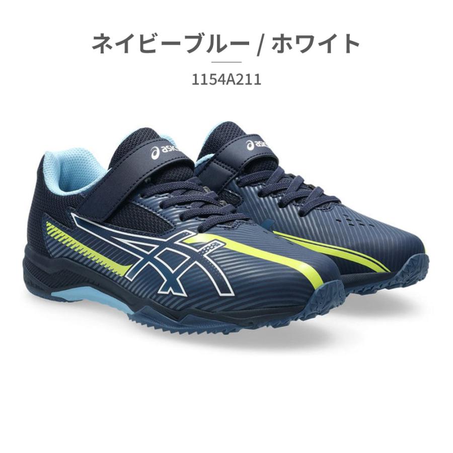 ASICS（アシックス） スポーツ キッズ レーザービーム 1154A211 asics
