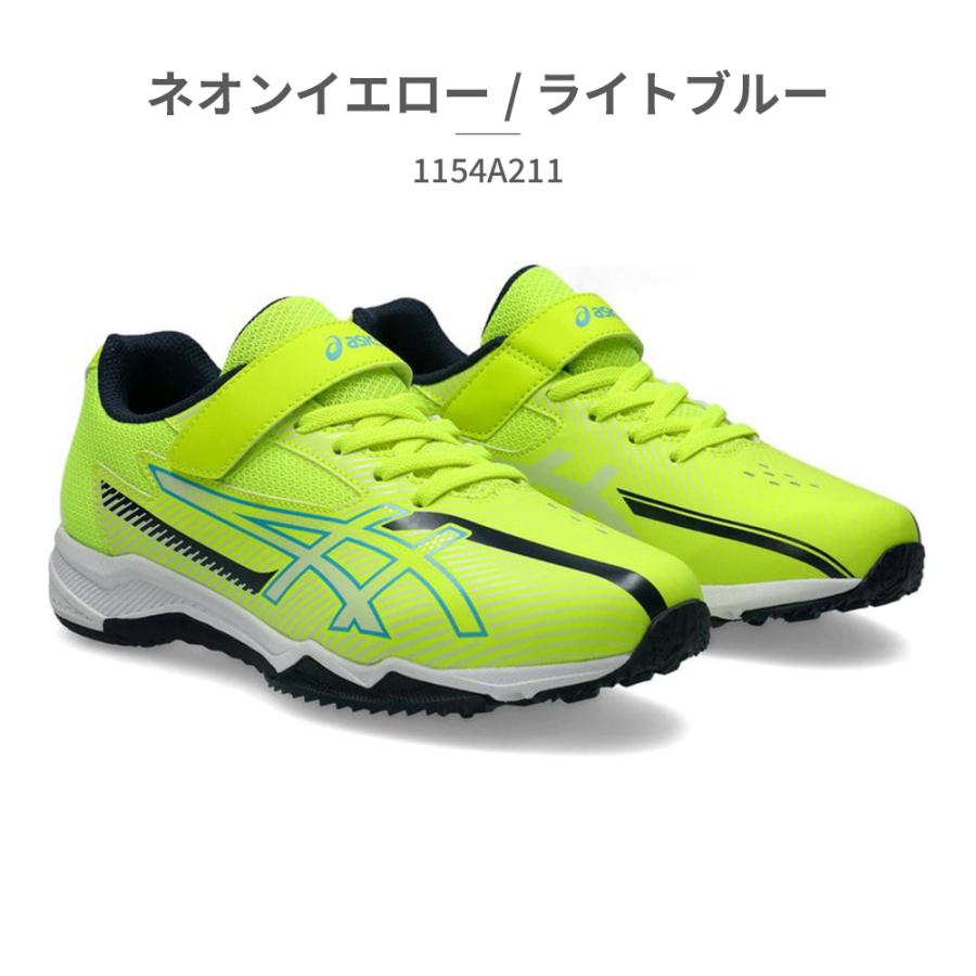 LAZERBEAM アシックス レーザービーム asics SK MG B スポーツ キッズ