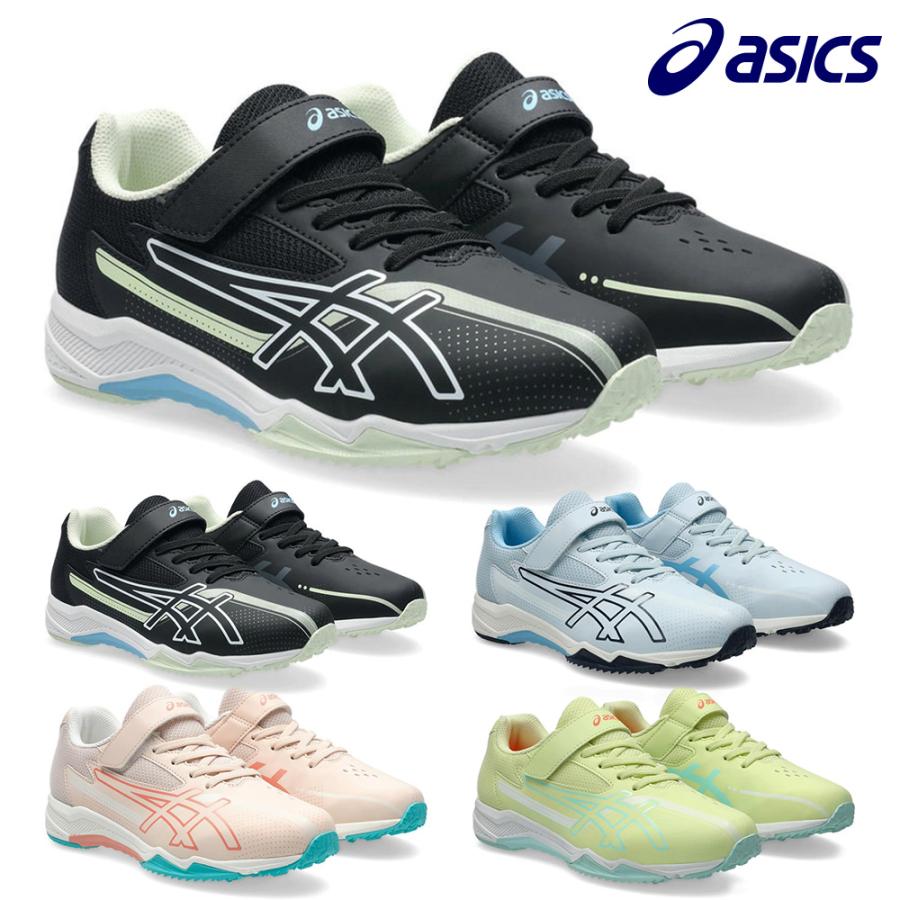 ASICS アシックス スポーツ キッズ レーザービーム 1154A220