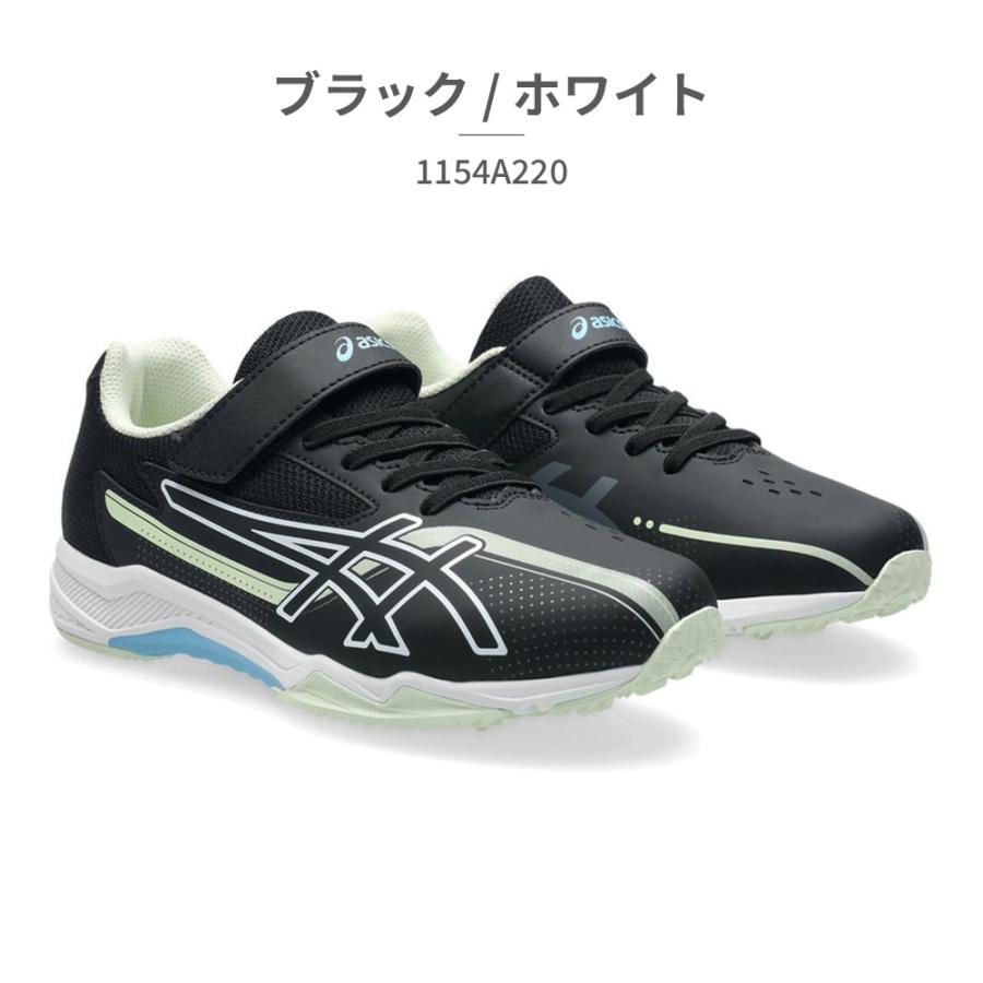 ASICS（アシックス） スポーツ キッズ レーザービーム 1154A220 asics