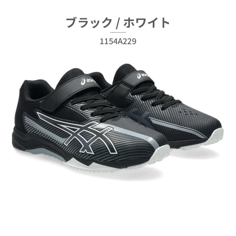ASICS（アシックス） スポーツ キッズ レーザービーム 1154A229 asics