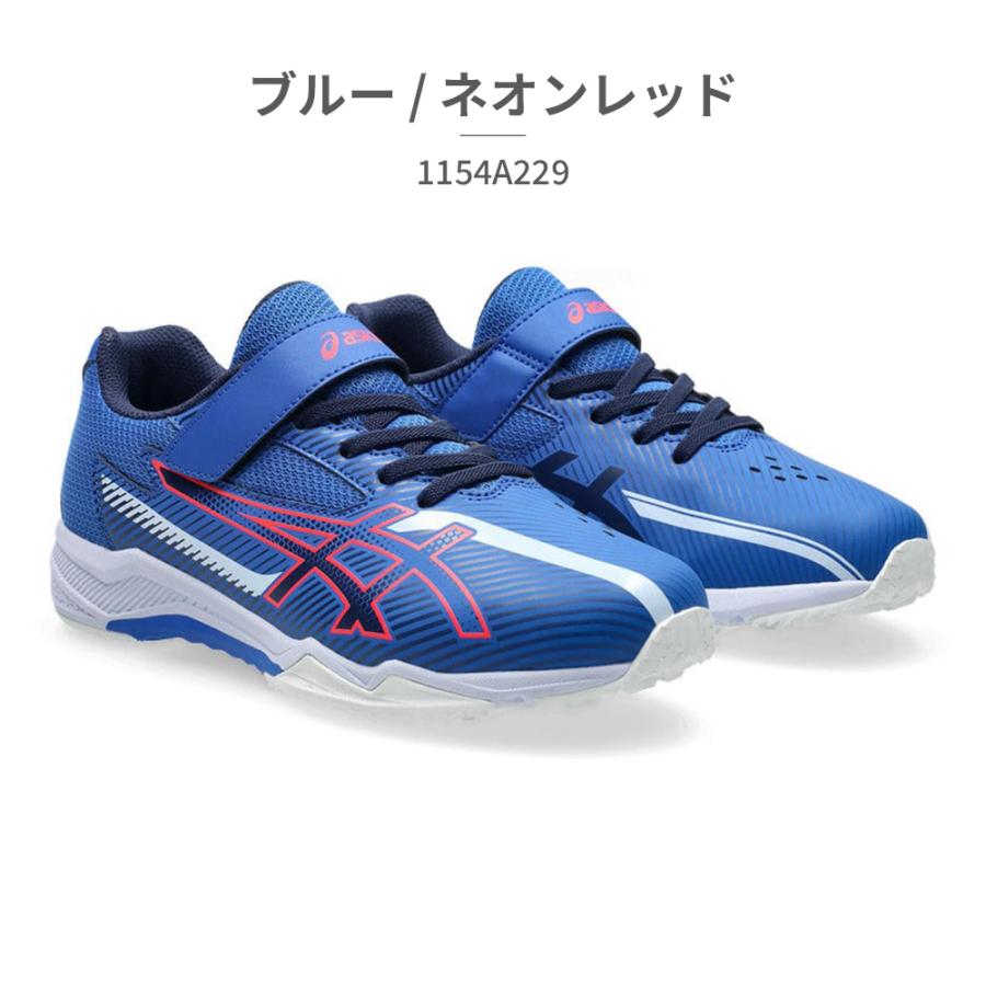 ASICS（アシックス） スポーツ キッズ レーザービーム 1154A229 asics