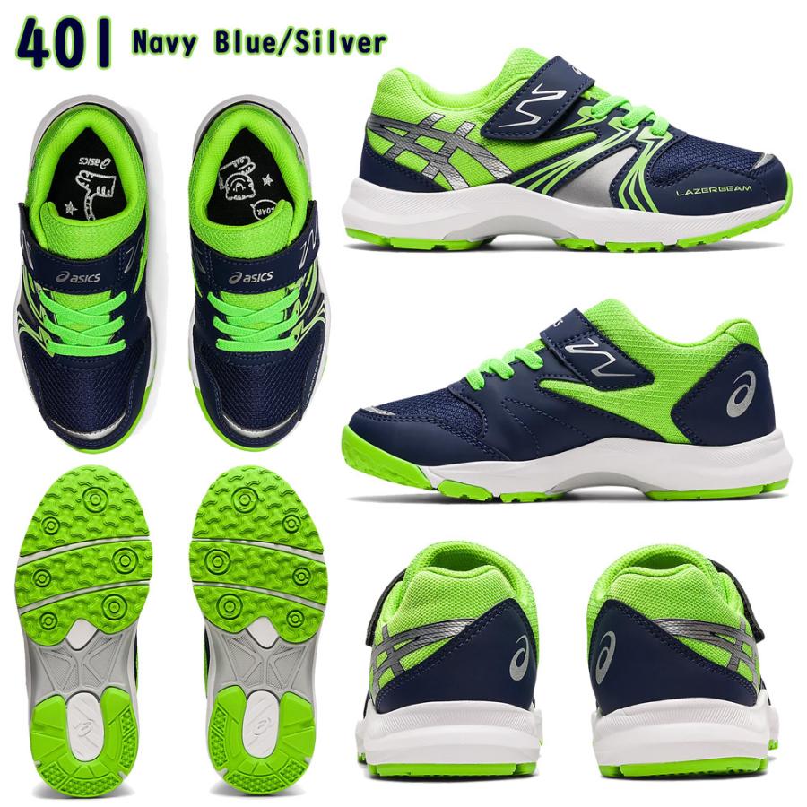ASICS アシックス キッズ スニーカー LAZERBEAM KA-MG レーザー
