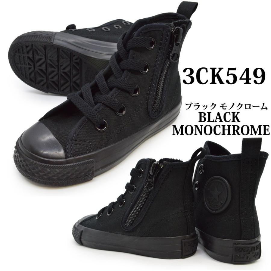 コンバース converse 子供靴 チャイルド オールスター CHILD ALL STAR N Z HI  キッズ ジュニア スニーカー ハイ｜try-group｜02