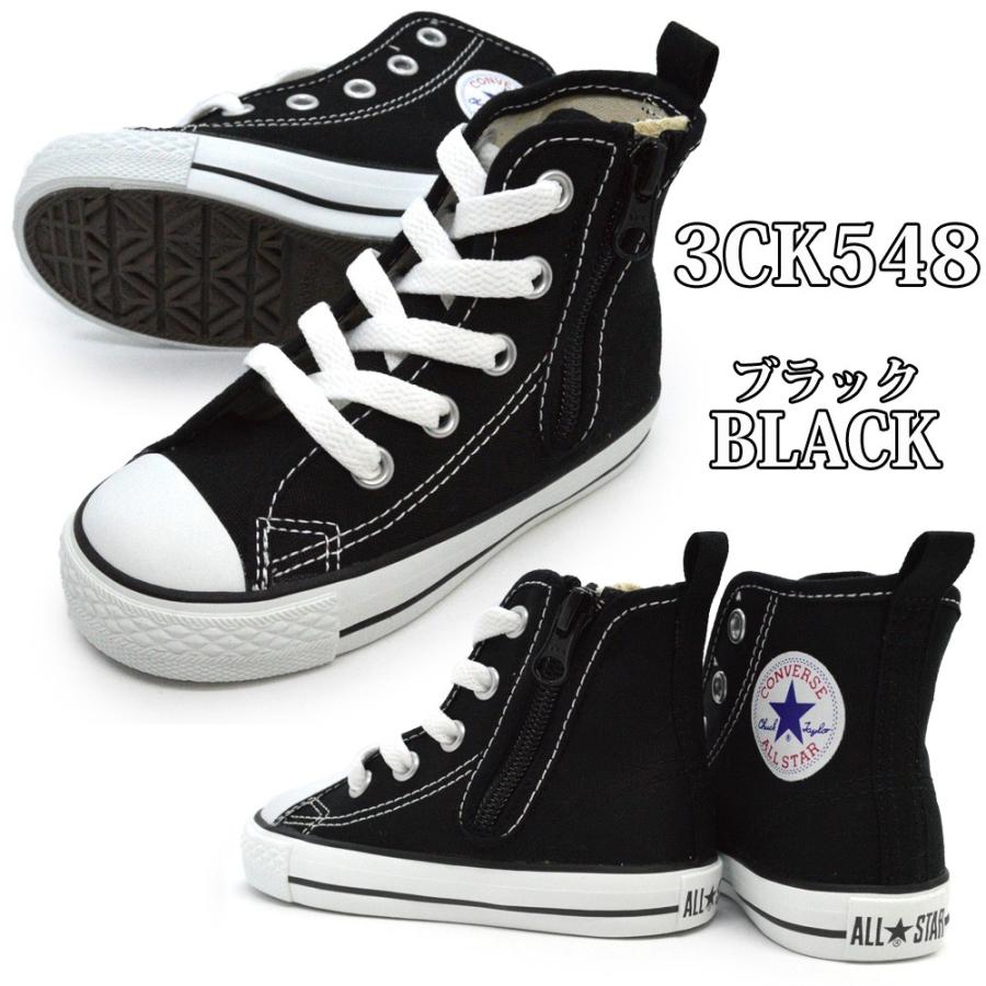 コンバース converse 子供靴 チャイルド オールスター CHILD ALL STAR N Z HI  キッズ ジュニア スニーカー ハイ｜try-group｜03