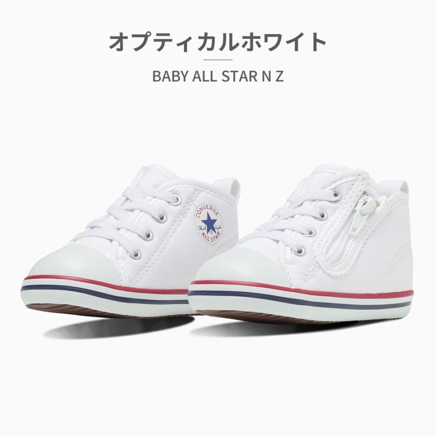 コンバース ファーストシューズ キッズ ベビー オールスター N Z 