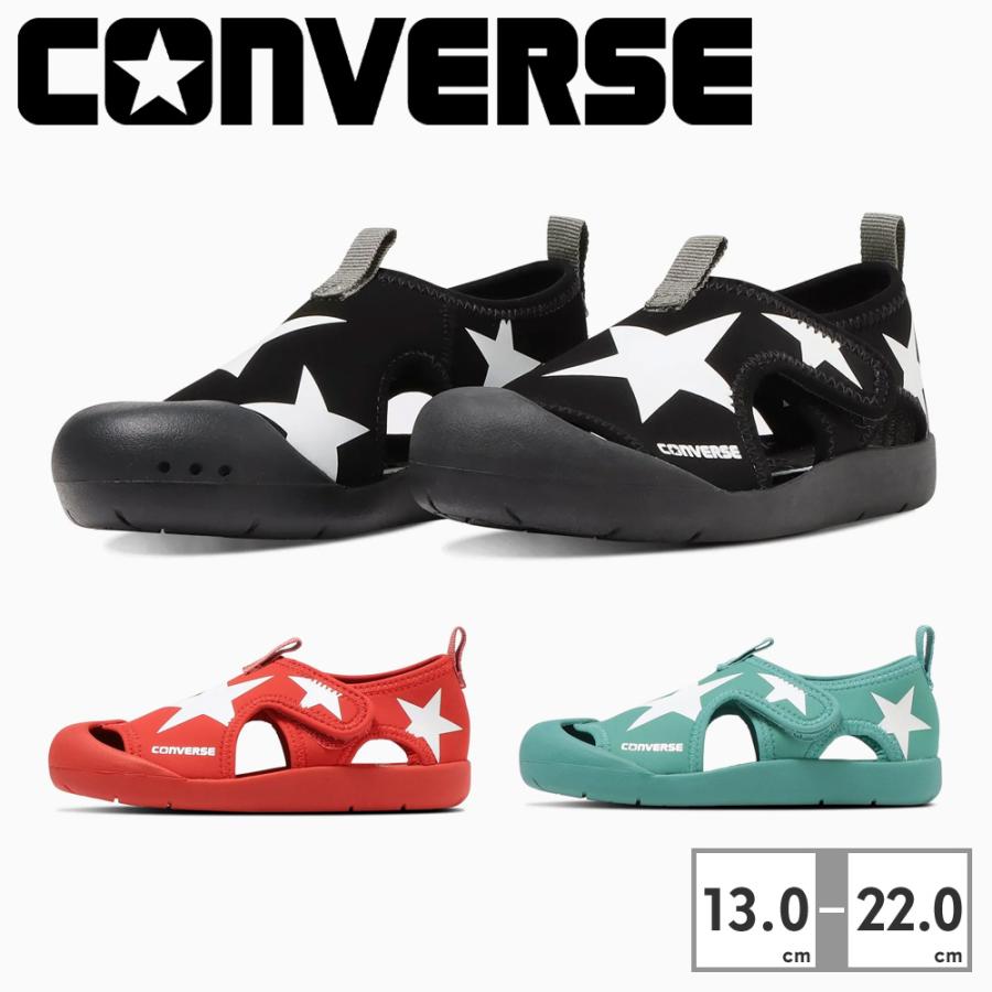 CONVERSE コンバース サンダル キッズ CVスター 3CC933 3CC934