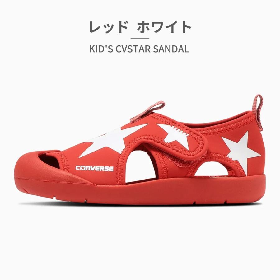 CONVERSE（コンバース） サンダル キッズ CVスター 3CC933 3CC934