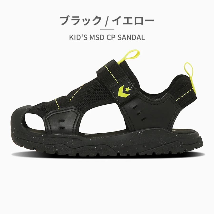 コンバース サンダル キッズ MSD CP 3CC935 3CC936 converse KID'S MSD CP SANDAL 水陸両用 | CONVERSE | 08