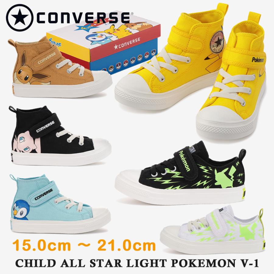 CONVERSE（コンバース） スニーカー キッズ CHILD ALL STAR LIGHT