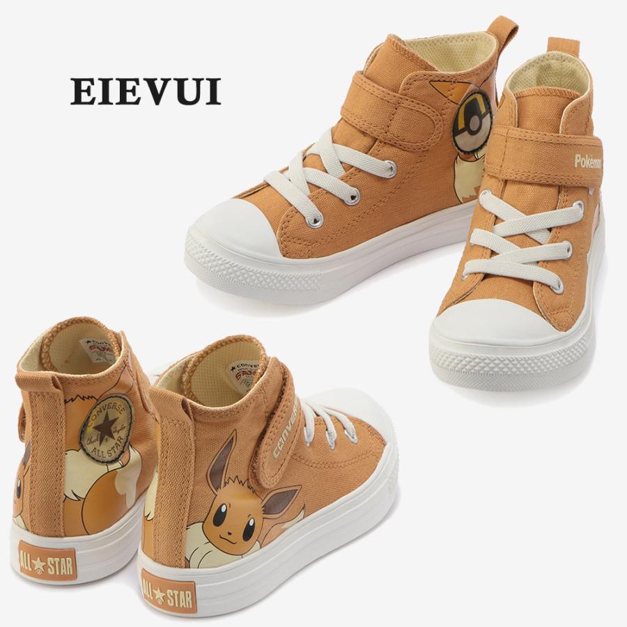新品未使用 コンバース キッズ オールスターライト ポケモン ピカチュウ19cm 楽天市場】CONVERSE コンバース キッズ用スニーカー チャイルド
