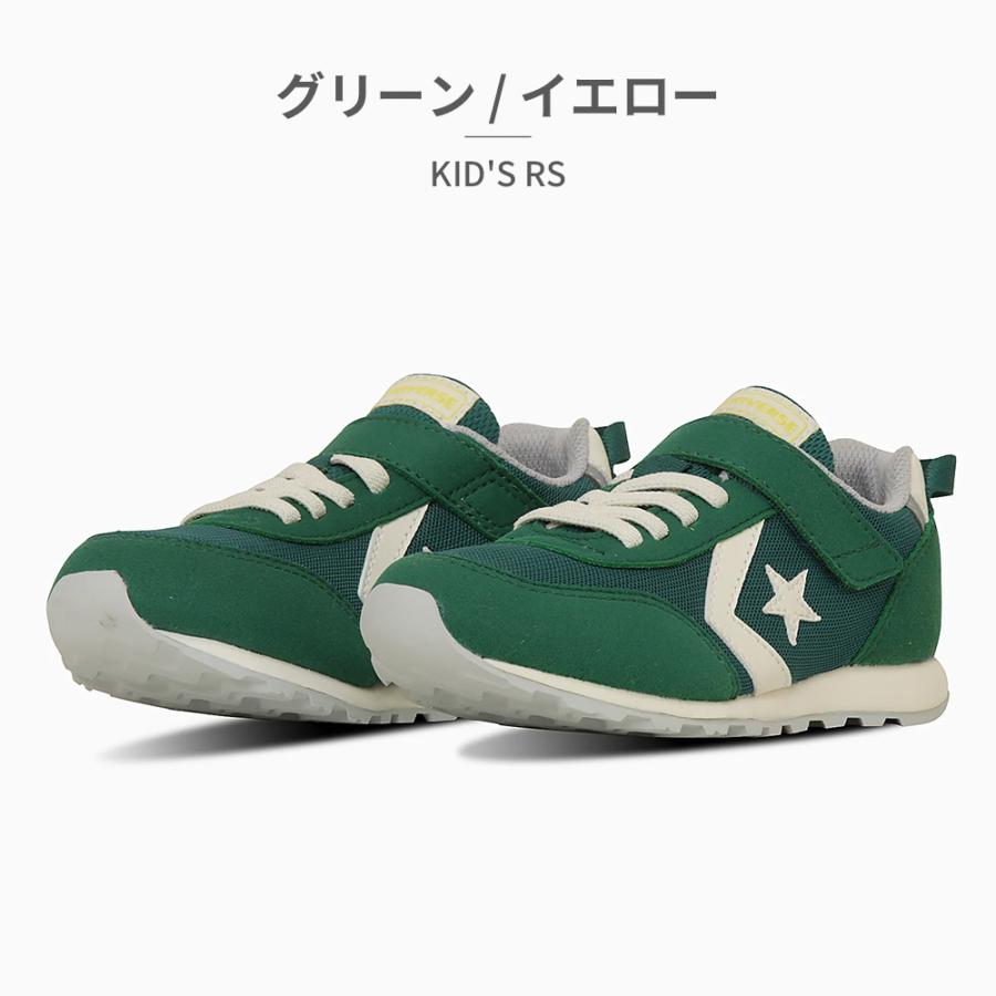 貴重 新品未使用 CONVERSE グリーン ベルクロシューズ 28センチ CONVERSE コンバース スニーカー キッズ 3KD480 3KD481 3KD482