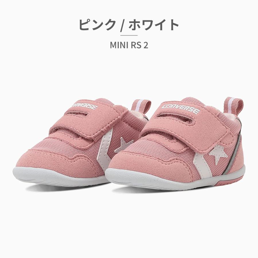 CONVERSE（コンバース） スニーカー キッズ 7SE500 7SE501 converse