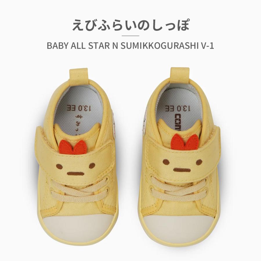 CONVERSE（コンバース） スニーカー キッズ ベビー オールスター N