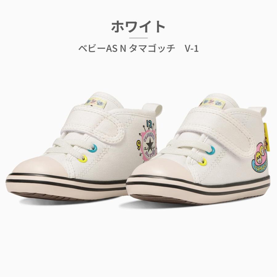 コンバース スニーカー キッズ ベビー オールスター N タマゴッチ V−１ 7SD782 7SD783 converse BABY ALL｜try-group｜04